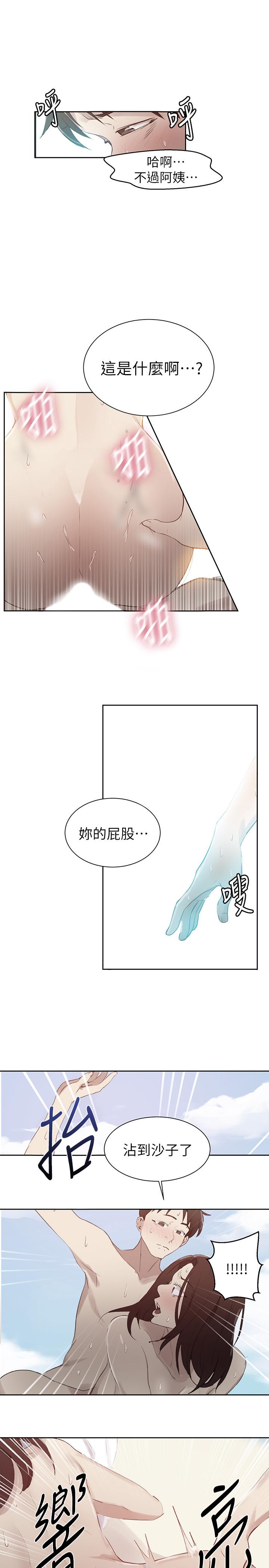 韩国漫画秘密教学韩漫_秘密教学-第56话-被撞见偷摸薇亚姐在线免费阅读-韩国漫画-第1张图片