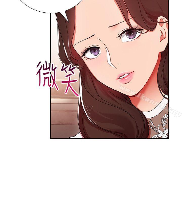 韩国漫画玩转女上司韩漫_玩转女上司-第4话-主任装醉诱惑我在线免费阅读-韩国漫画-第9张图片