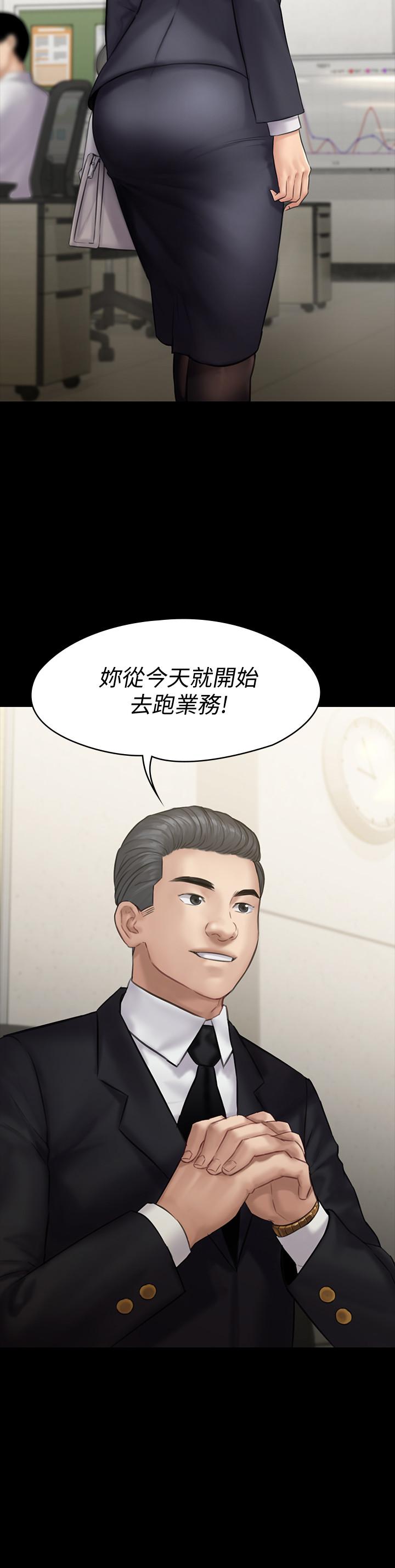 韩国漫画韩漫_傀儡-第143话-最后一次和眼睛仔交易在线免费阅读-韩国漫画-第2张图片