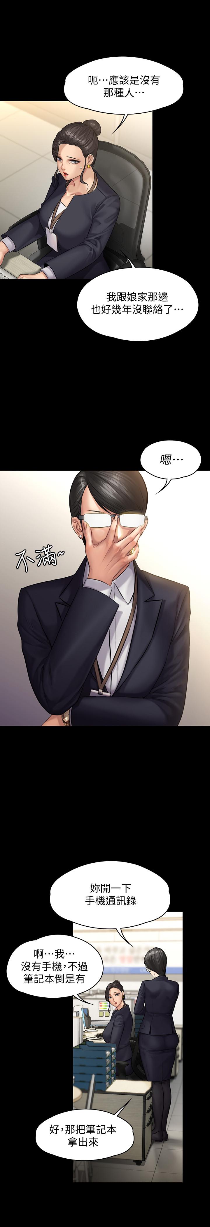 韩国漫画韩漫_傀儡-第143话-最后一次和眼睛仔交易在线免费阅读-韩国漫画-第33张图片