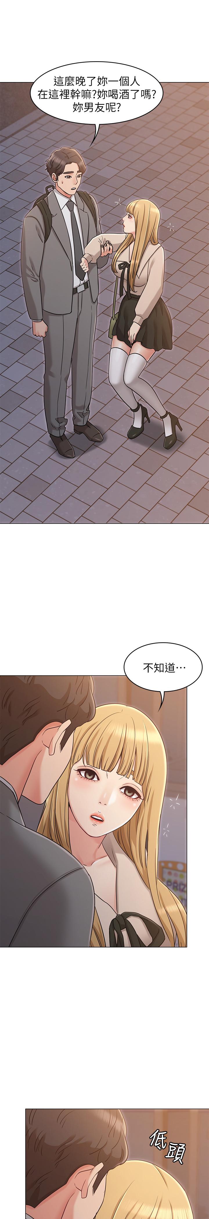 韩国漫画女友的姐姐韩漫_女友的姐姐-第20话-书瑜的第一次在线免费阅读-韩国漫画-第19张图片