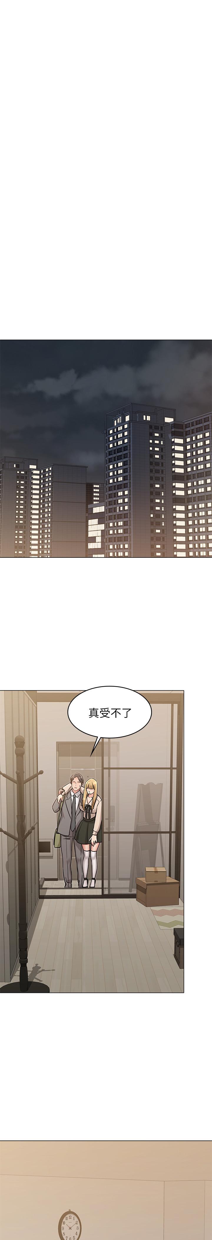 韩国漫画女友的姐姐韩漫_女友的姐姐-第20话-书瑜的第一次在线免费阅读-韩国漫画-第21张图片