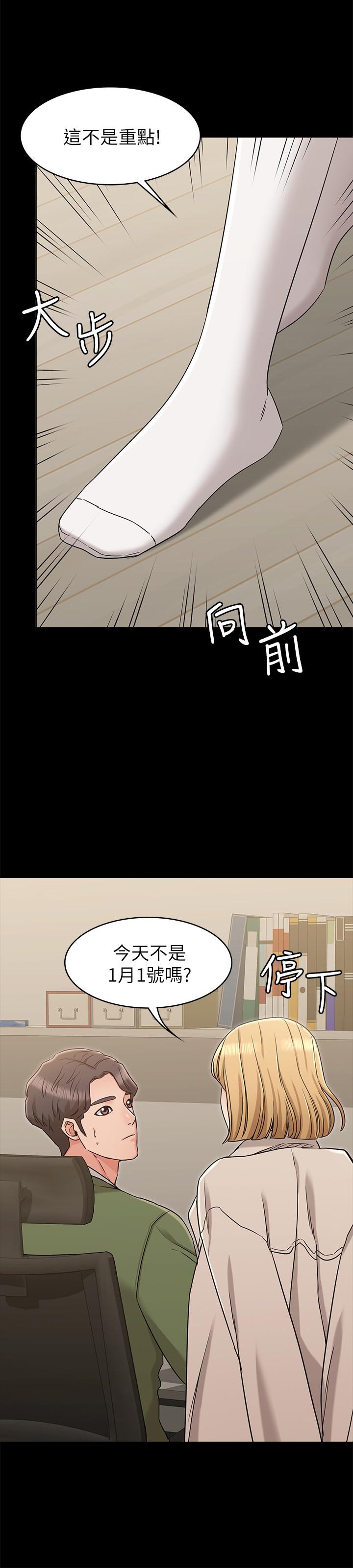 韩国漫画女友的姐姐韩漫_女友的姐姐-第20话-书瑜的第一次在线免费阅读-韩国漫画-第25张图片