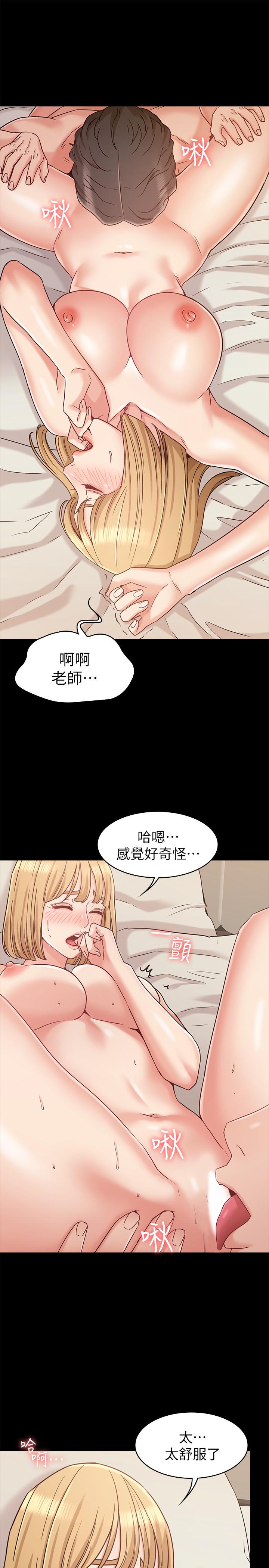 韩国漫画女友的姐姐韩漫_女友的姐姐-第20话-书瑜的第一次在线免费阅读-韩国漫画-第30张图片