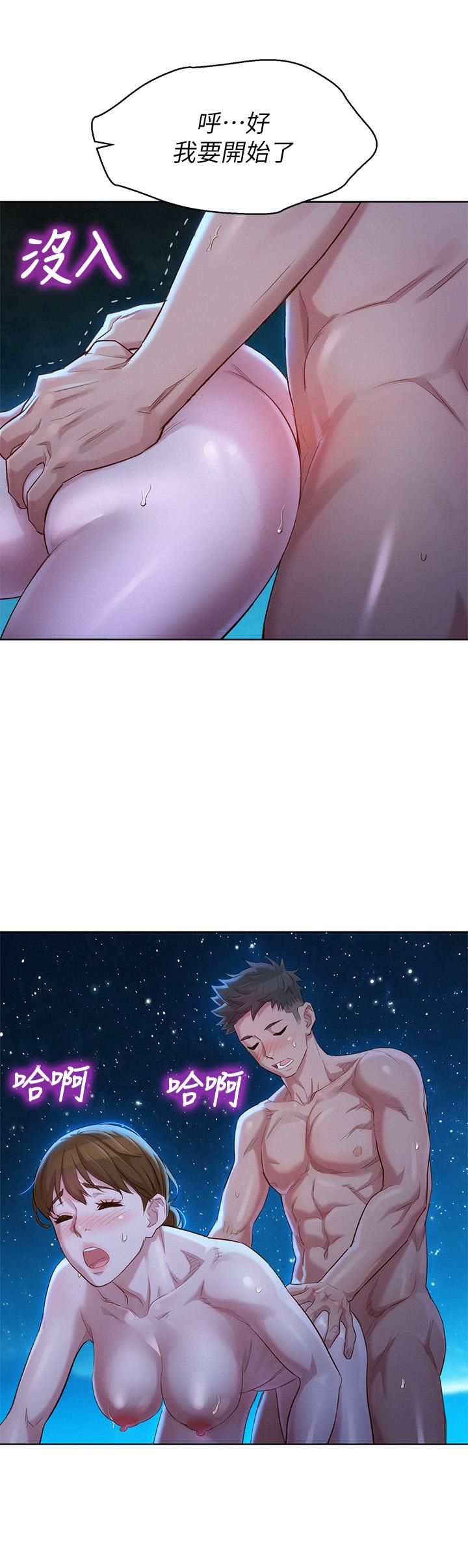 韩国漫画漂亮乾姐姐韩漫_漂亮乾姐姐-第105话-姐姐，可以再来一次吧？在线免费阅读-韩国漫画-第1张图片