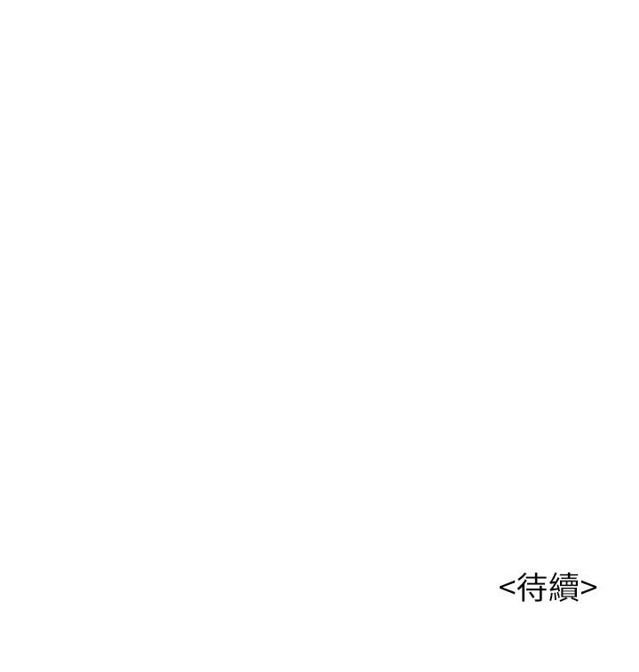 韩国漫画漂亮乾姐姐韩漫_漂亮乾姐姐-第105话-姐姐，可以再来一次吧？在线免费阅读-韩国漫画-第30张图片