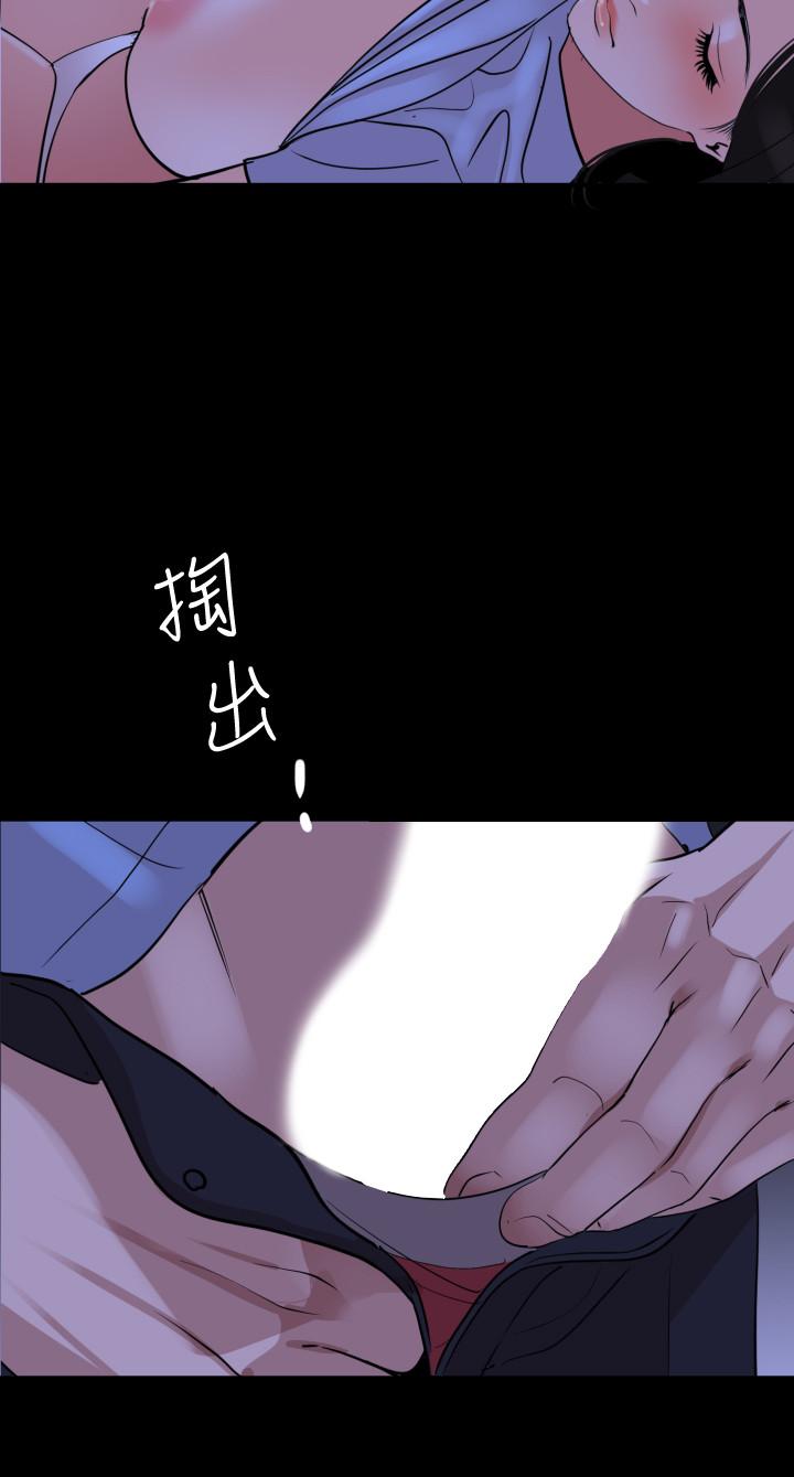 韩国漫画与岳母同屋韩漫_与岳母同屋-第16话-岳母与女婿间的界限在线免费阅读-韩国漫画-第5张图片