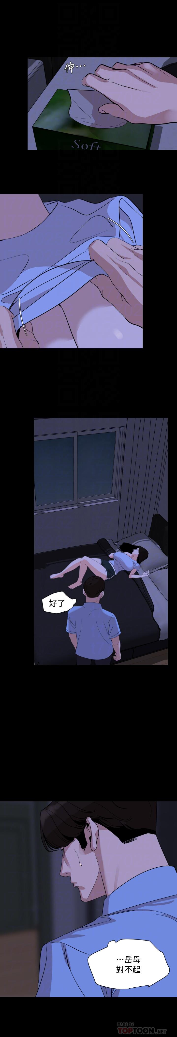 韩国漫画与岳母同屋韩漫_与岳母同屋-第16话-岳母与女婿间的界限在线免费阅读-韩国漫画-第16张图片