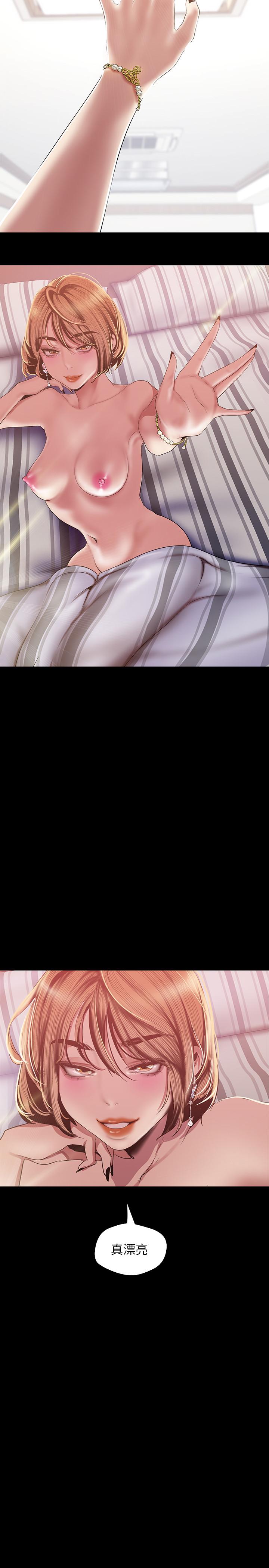 韩国漫画韩漫_美丽新世界-第89话-豪承主任，我忍不住了在线免费阅读-韩国漫画-第2张图片