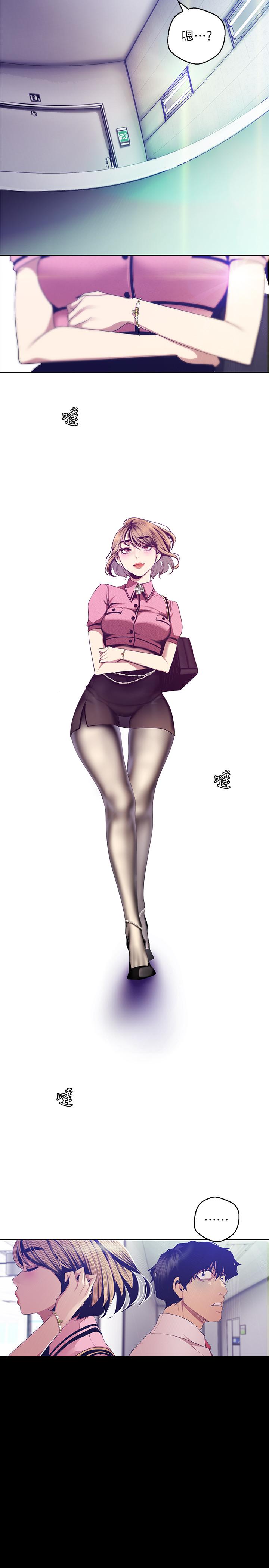韩国漫画韩漫_美丽新世界-第89话-豪承主任，我忍不住了在线免费阅读-韩国漫画-第9张图片