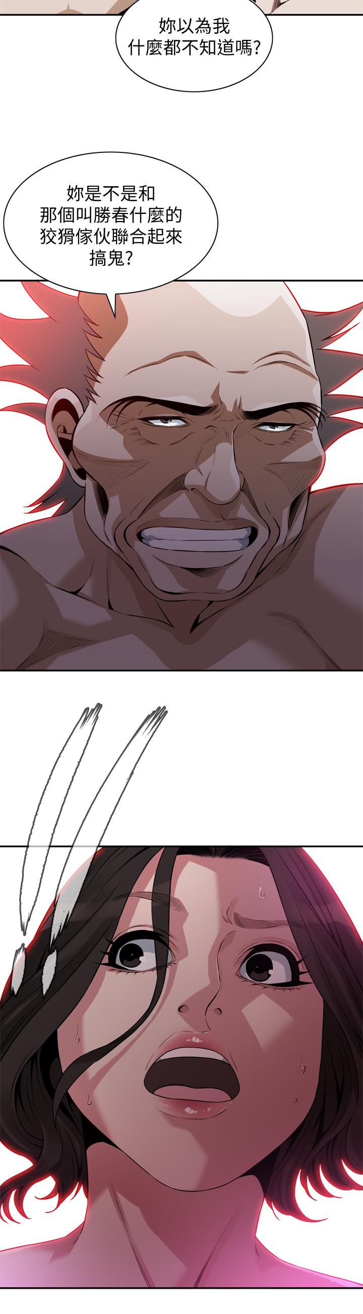 韩国漫画偷窥（全集无删减）韩漫_偷窥（全集无删减）-第200话(第3季)-老头源源不断地精力在线免费阅读-韩国漫画-第2张图片