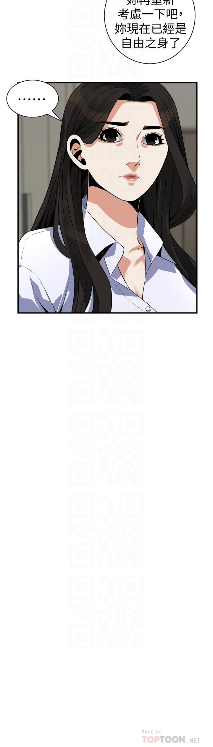 韩国漫画偷窥（全集无删减）韩漫_偷窥（全集无删减）-第200话(第3季)-老头源源不断地精力在线免费阅读-韩国漫画-第14张图片