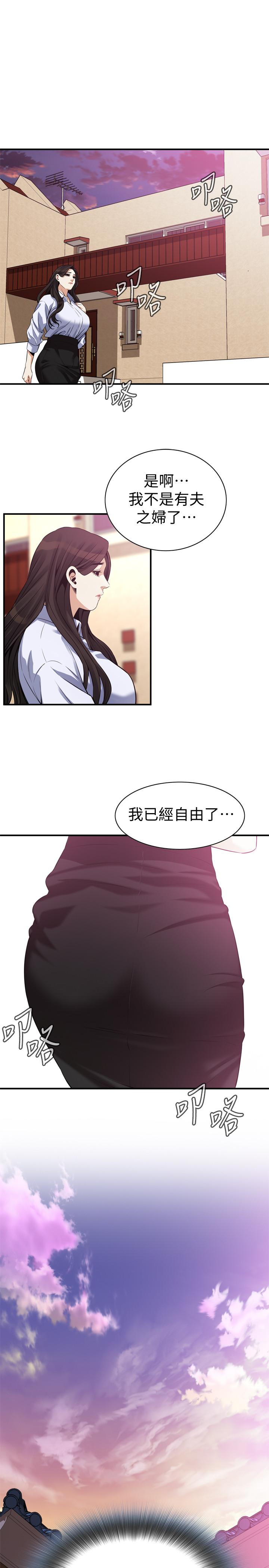 韩国漫画偷窥（全集无删减）韩漫_偷窥（全集无删减）-第200话(第3季)-老头源源不断地精力在线免费阅读-韩国漫画-第15张图片