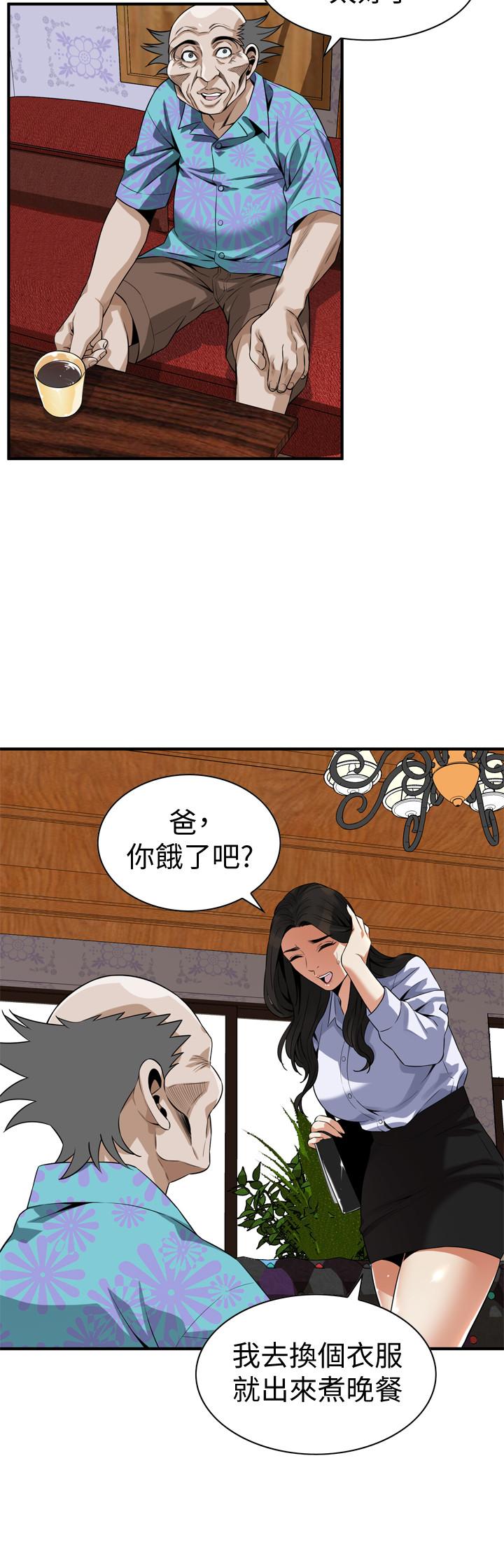 韩国漫画偷窥（全集无删减）韩漫_偷窥（全集无删减）-第200话(第3季)-老头源源不断地精力在线免费阅读-韩国漫画-第17张图片