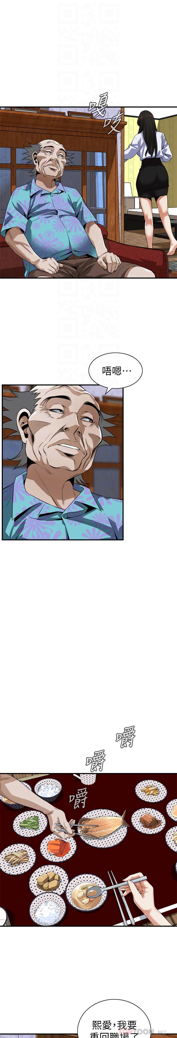 韩国漫画偷窥（全集无删减）韩漫_偷窥（全集无删减）-第200话(第3季)-老头源源不断地精力在线免费阅读-韩国漫画-第18张图片