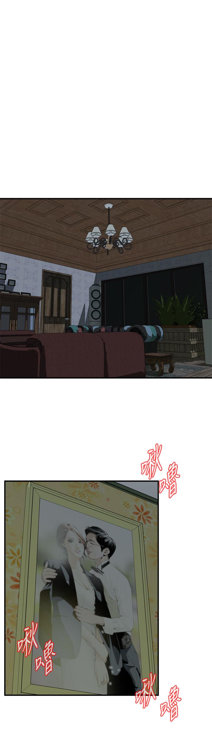 韩国漫画偷窥（全集无删减）韩漫_偷窥（全集无删减）-第200话(第3季)-老头源源不断地精力在线免费阅读-韩国漫画-第20张图片