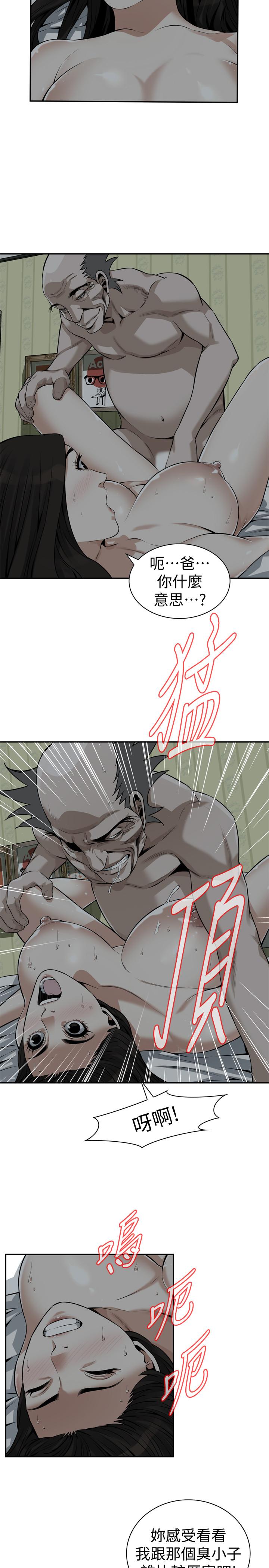 韩国漫画偷窥（全集无删减）韩漫_偷窥（全集无删减）-第200话(第3季)-老头源源不断地精力在线免费阅读-韩国漫画-第25张图片