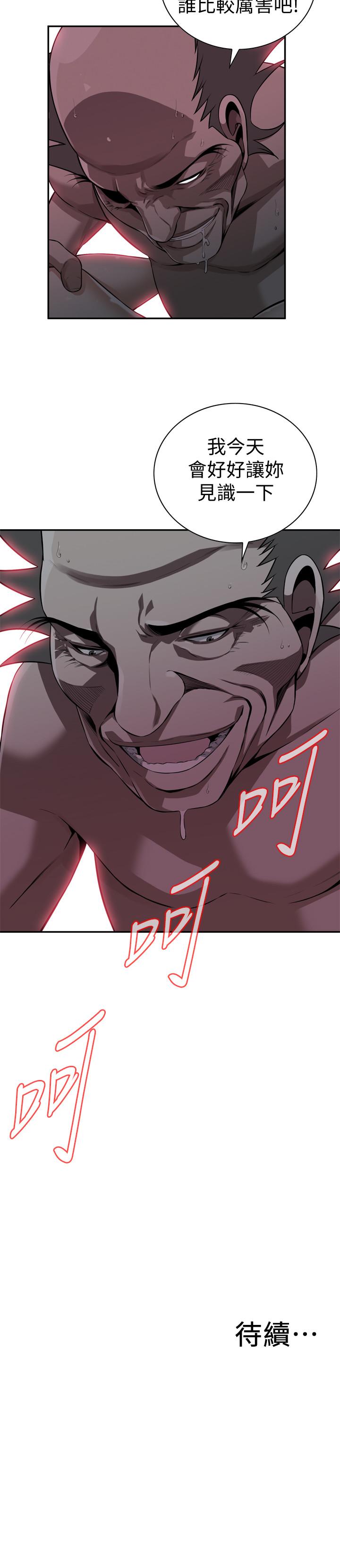 韩国漫画偷窥（全集无删减）韩漫_偷窥（全集无删减）-第200话(第3季)-老头源源不断地精力在线免费阅读-韩国漫画-第26张图片