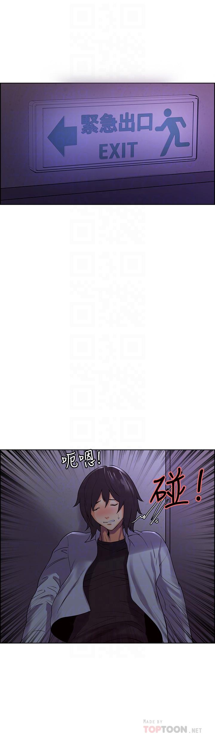 韩国漫画室友招募中韩漫_室友招募中-第13话-淫靡的味道在线免费阅读-韩国漫画-第4张图片