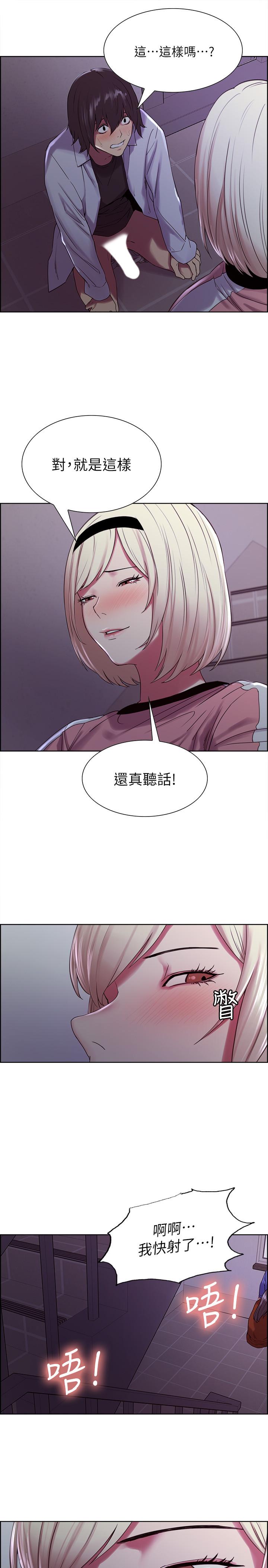 韩国漫画室友招募中韩漫_室友招募中-第13话-淫靡的味道在线免费阅读-韩国漫画-第7张图片