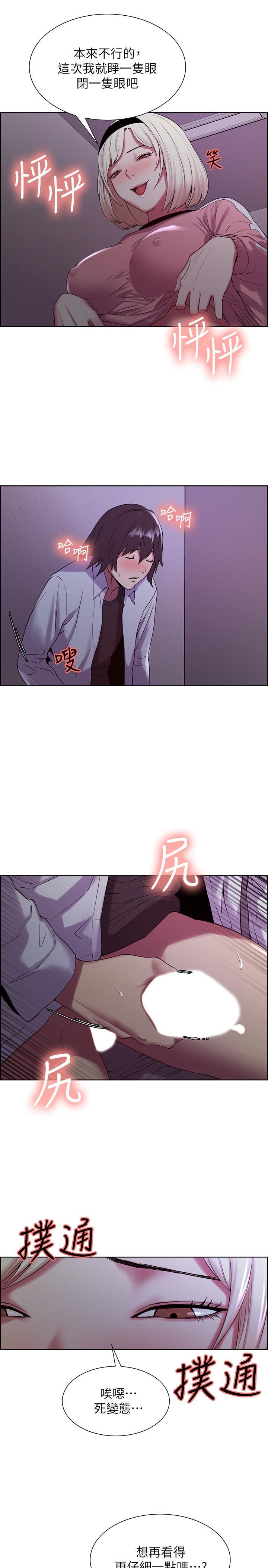 韩国漫画室友招募中韩漫_室友招募中-第13话-淫靡的味道在线免费阅读-韩国漫画-第13张图片