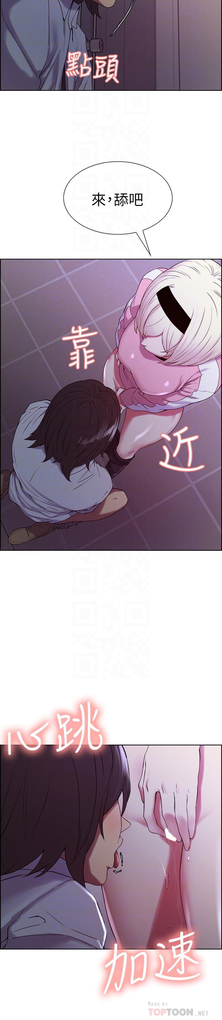 韩国漫画室友招募中韩漫_室友招募中-第13话-淫靡的味道在线免费阅读-韩国漫画-第16张图片