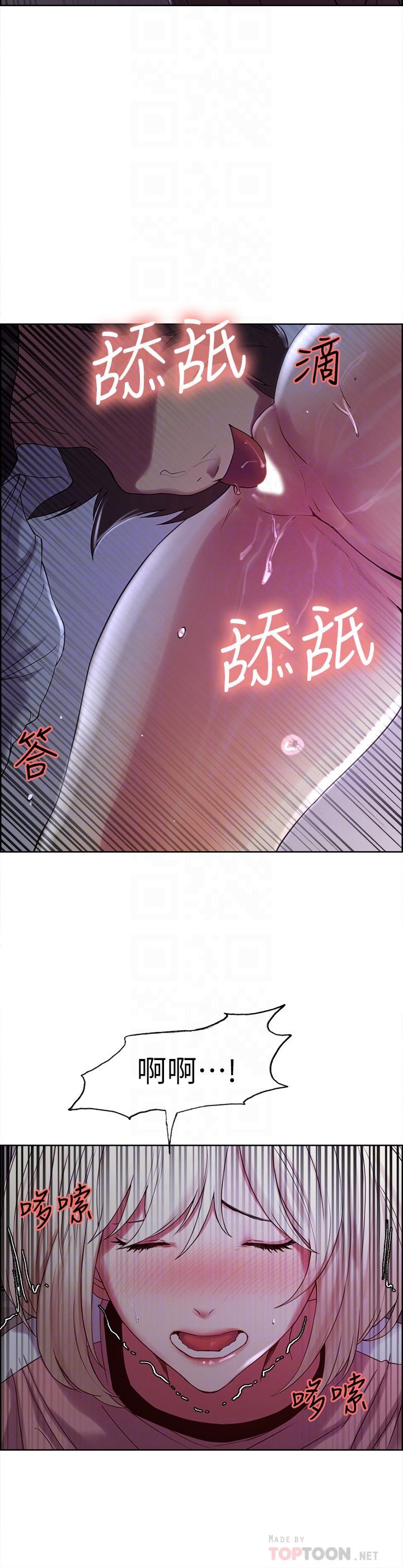 韩国漫画室友招募中韩漫_室友招募中-第13话-淫靡的味道在线免费阅读-韩国漫画-第18张图片