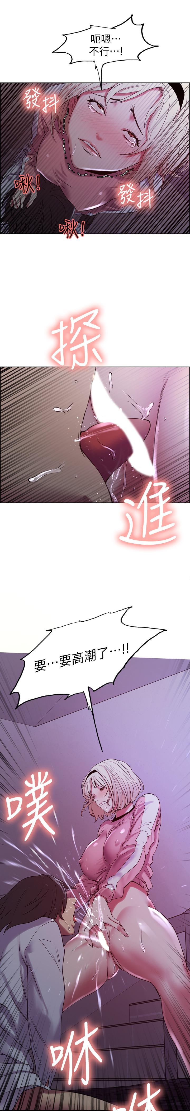 韩国漫画室友招募中韩漫_室友招募中-第13话-淫靡的味道在线免费阅读-韩国漫画-第21张图片