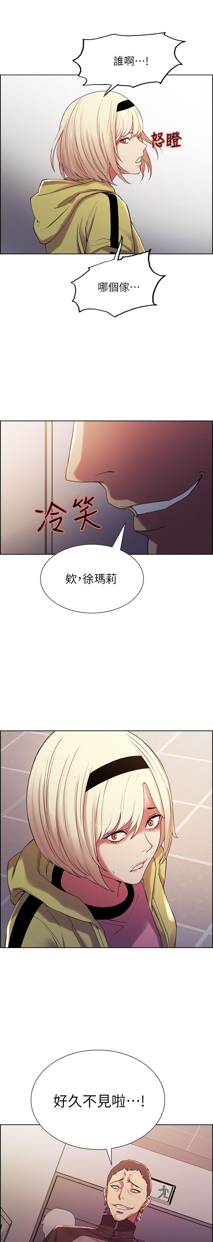韩国漫画室友招募中韩漫_室友招募中-第13话-淫靡的味道在线免费阅读-韩国漫画-第27张图片