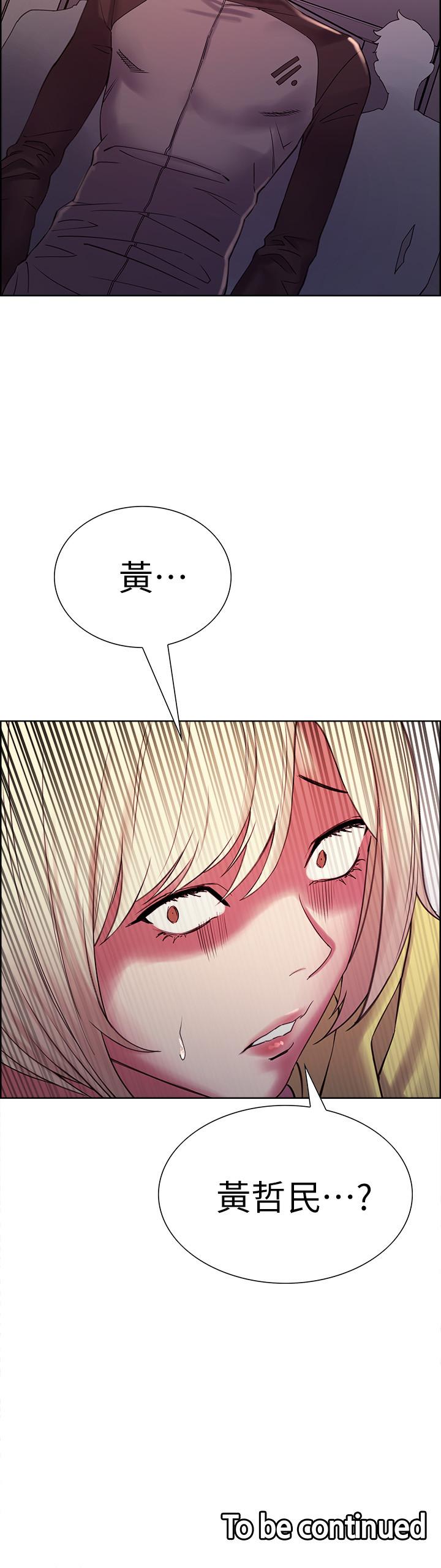 韩国漫画室友招募中韩漫_室友招募中-第13话-淫靡的味道在线免费阅读-韩国漫画-第28张图片