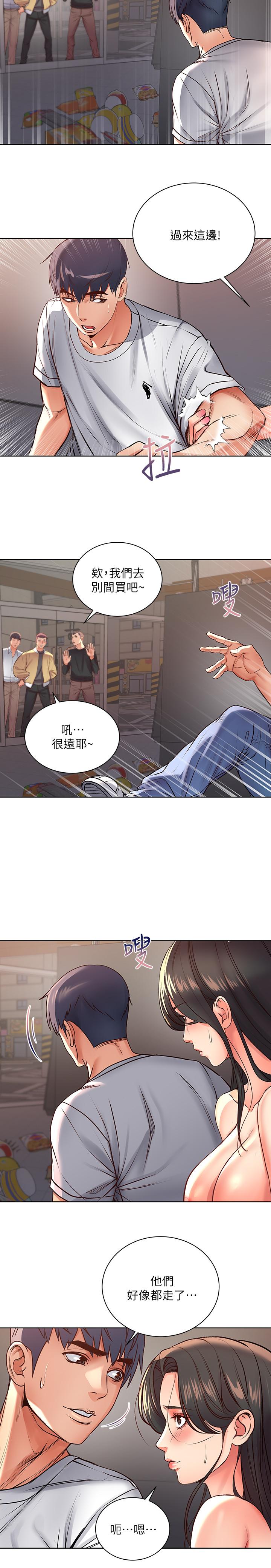 韩国漫画超市的漂亮姐姐韩漫_超市的漂亮姐姐-第37话-我不在的时候你很无聊吧在线免费阅读-韩国漫画-第5张图片