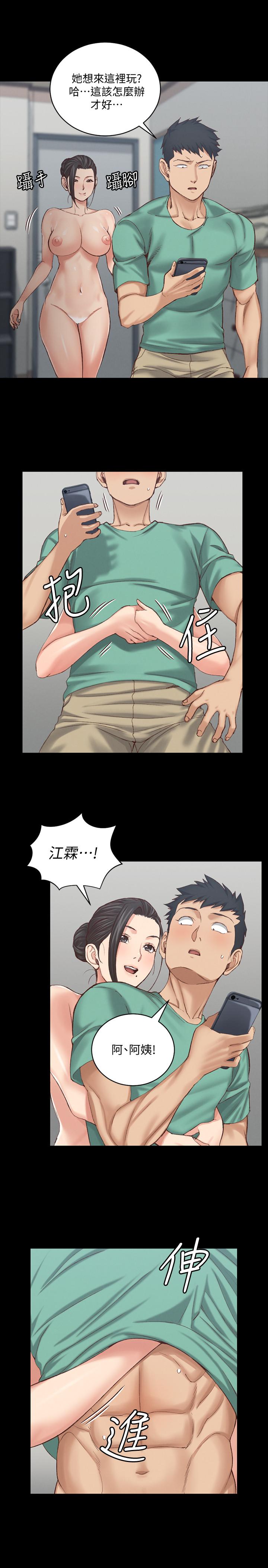 韩国漫画韩漫_淫新小套房-第125话-变回啪啪魔人的江霖在线免费阅读-韩国漫画-第5张图片