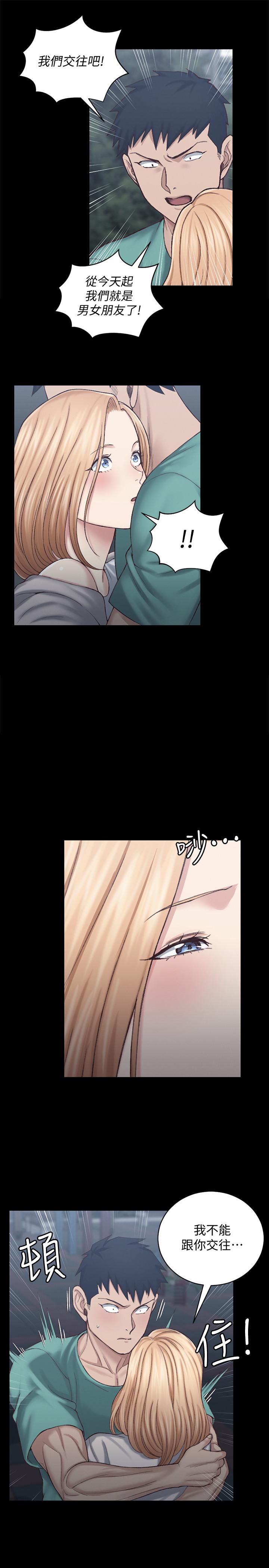 韩国漫画韩漫_淫新小套房-第125话-变回啪啪魔人的江霖在线免费阅读-韩国漫画-第19张图片