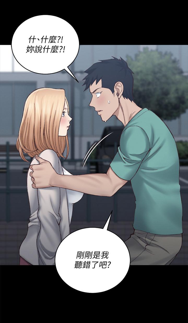 韩国漫画韩漫_淫新小套房-第125话-变回啪啪魔人的江霖在线免费阅读-韩国漫画-第20张图片