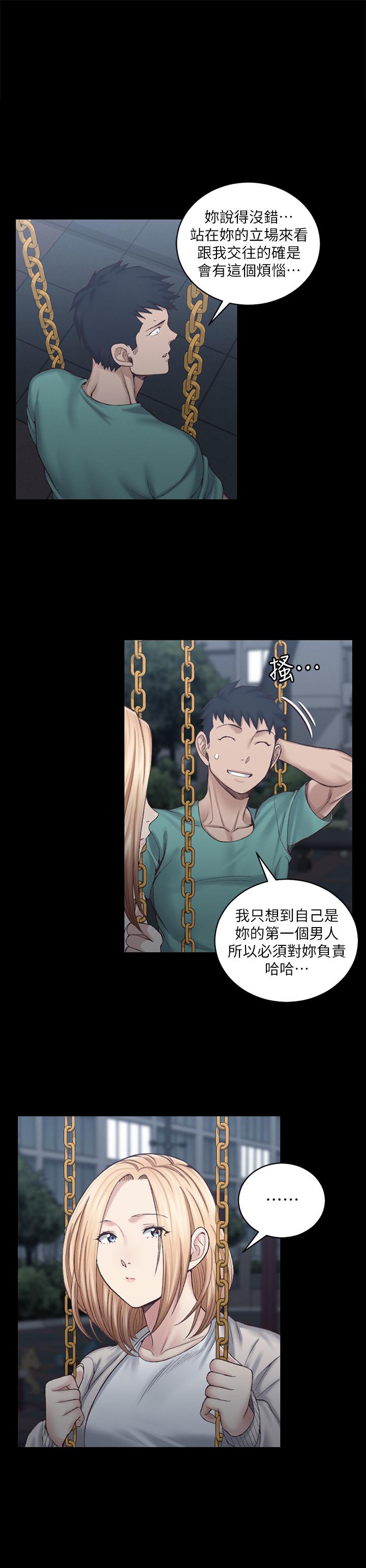 韩国漫画韩漫_淫新小套房-第125话-变回啪啪魔人的江霖在线免费阅读-韩国漫画-第23张图片