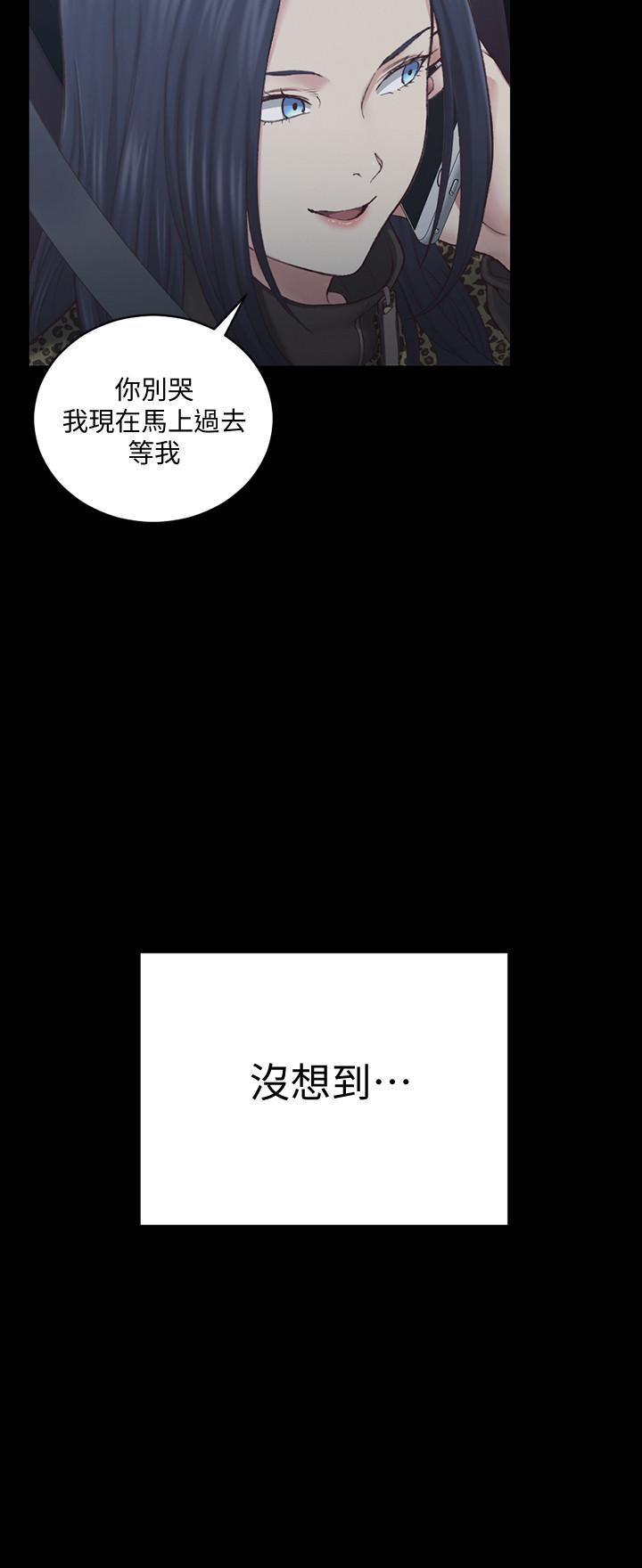 韩国漫画韩漫_淫新小套房-第125话-变回啪啪魔人的江霖在线免费阅读-韩国漫画-第28张图片