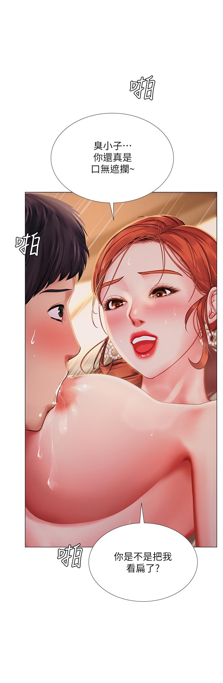 韩国漫画享乐补习街韩漫_享乐补习街-第36话-亲身授课在线免费阅读-韩国漫画-第1张图片