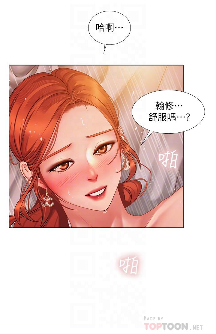 韩国漫画享乐补习街韩漫_享乐补习街-第36话-亲身授课在线免费阅读-韩国漫画-第6张图片