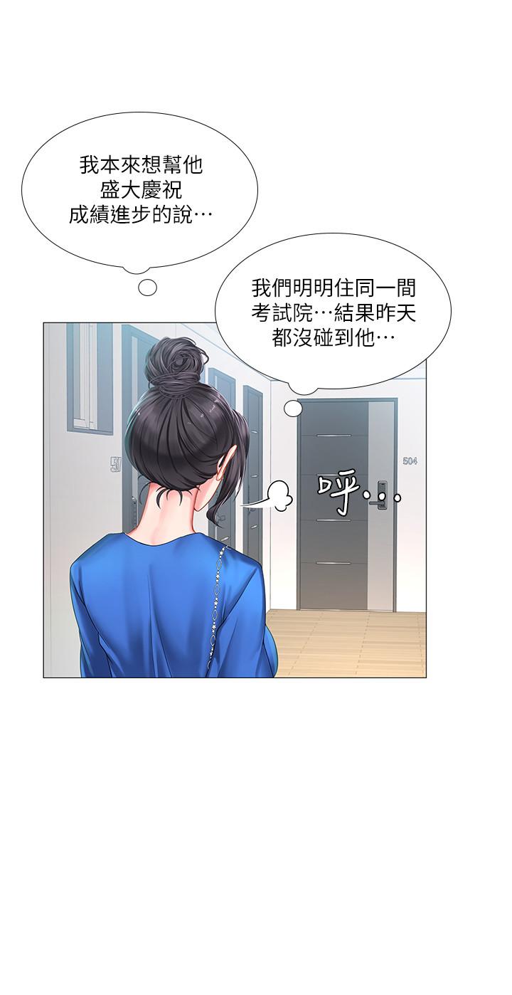 韩国漫画享乐补习街韩漫_享乐补习街-第36话-亲身授课在线免费阅读-韩国漫画-第31张图片