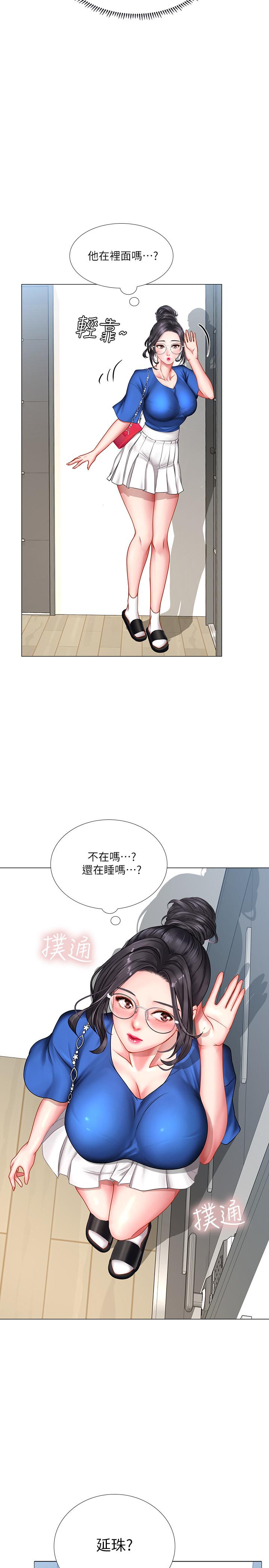 韩国漫画享乐补习街韩漫_享乐补习街-第36话-亲身授课在线免费阅读-韩国漫画-第33张图片