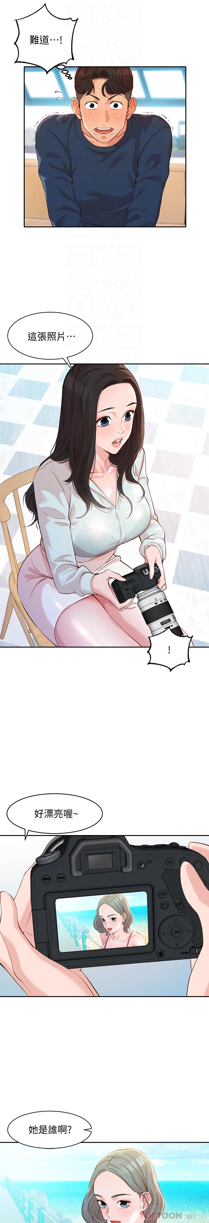 韩国漫画女神写真韩漫_女神写真-第8话-屁股就在眼前在线免费阅读-韩国漫画-第4张图片