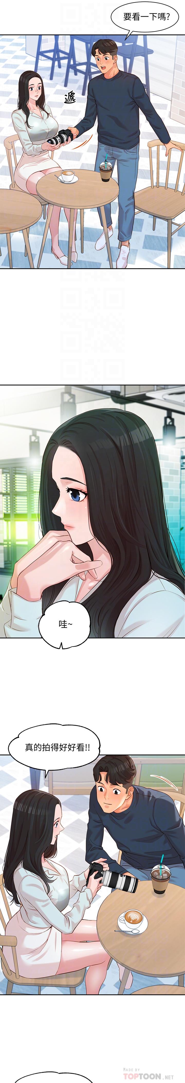 韩国漫画女神写真韩漫_女神写真-第8话-屁股就在眼前在线免费阅读-韩国漫画-第10张图片