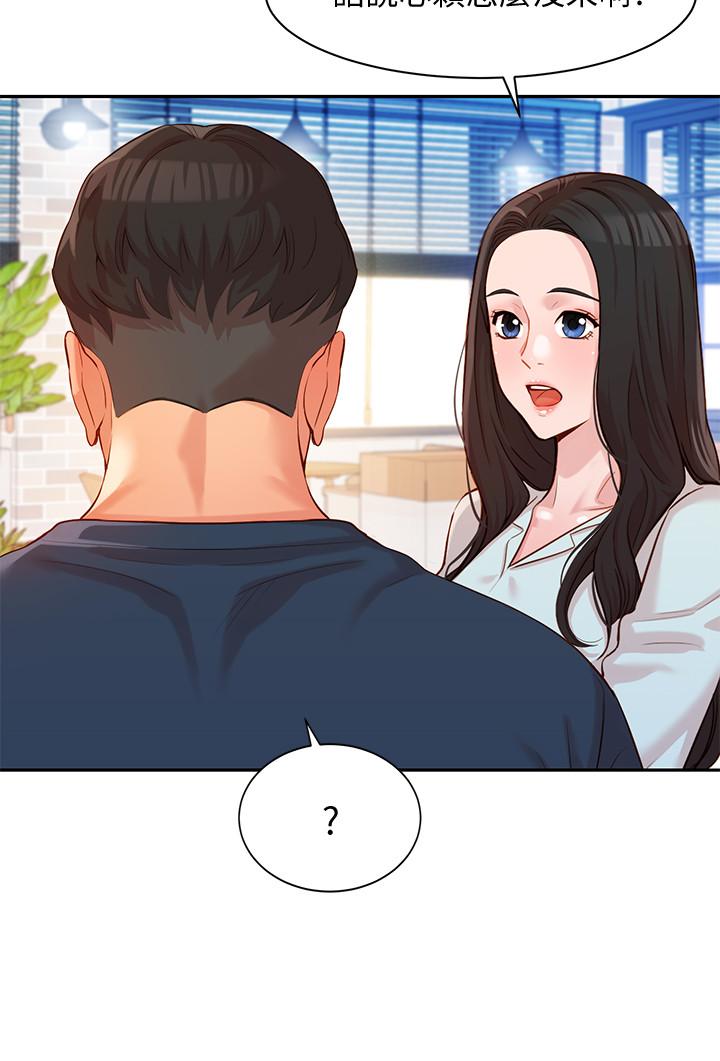 韩国漫画女神写真韩漫_女神写真-第8话-屁股就在眼前在线免费阅读-韩国漫画-第17张图片