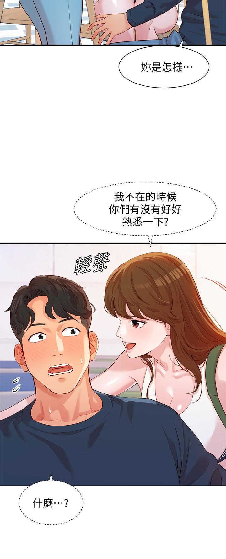 韩国漫画女神写真韩漫_女神写真-第8话-屁股就在眼前在线免费阅读-韩国漫画-第19张图片