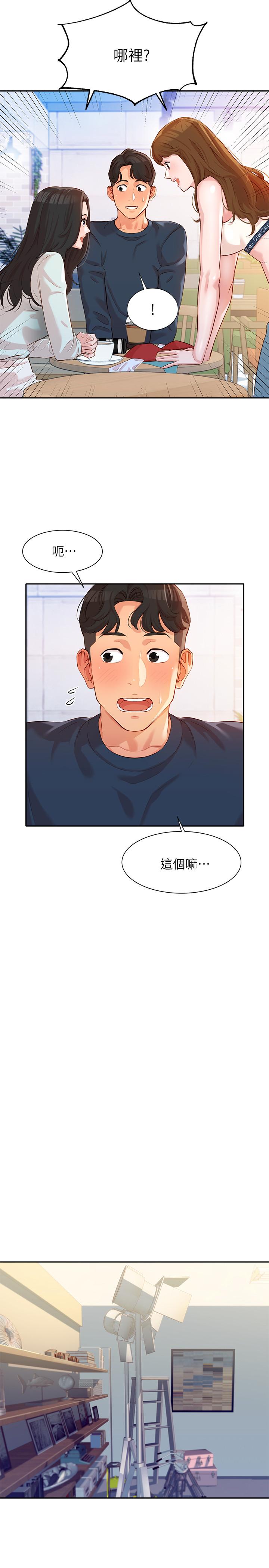 韩国漫画女神写真韩漫_女神写真-第8话-屁股就在眼前在线免费阅读-韩国漫画-第25张图片