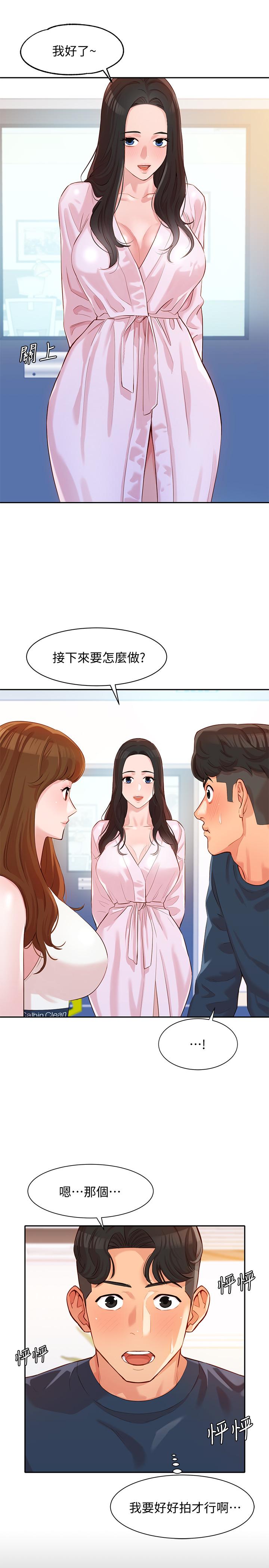 韩国漫画女神写真韩漫_女神写真-第8话-屁股就在眼前在线免费阅读-韩国漫画-第31张图片