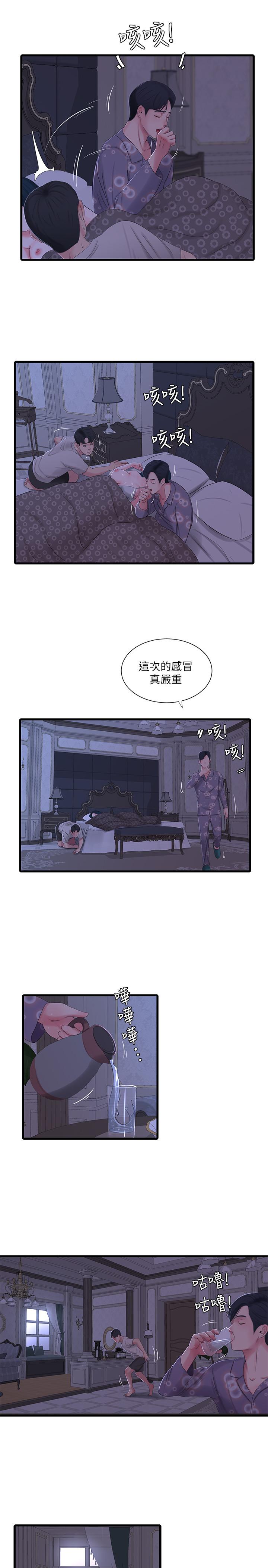 韩国漫画亲家四姐妹韩漫_亲家四姐妹-第33话-小叔，把裤子脱掉在线免费阅读-韩国漫画-第5张图片