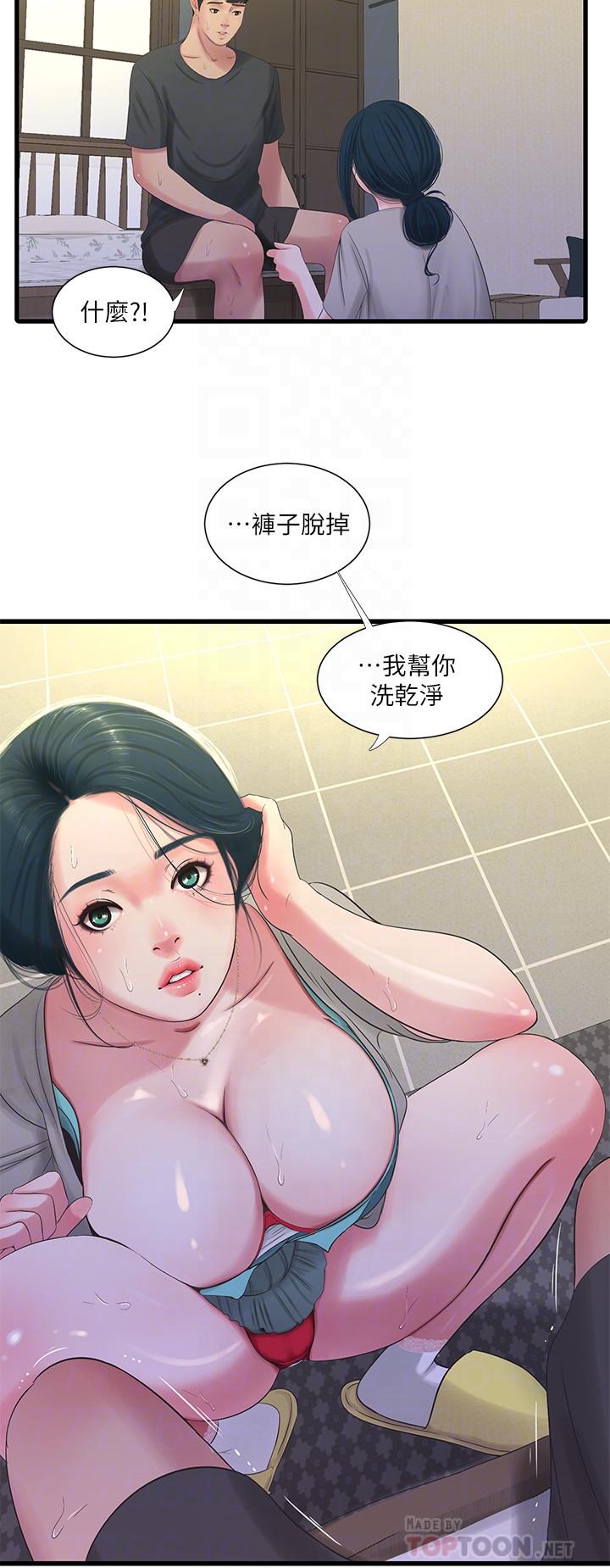 韩国漫画亲家四姐妹韩漫_亲家四姐妹-第33话-小叔，把裤子脱掉在线免费阅读-韩国漫画-第16张图片