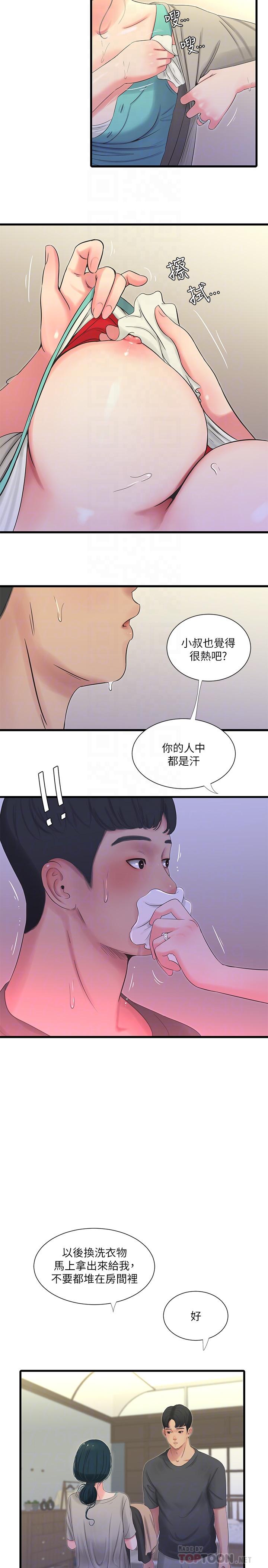 韩国漫画亲家四姐妹韩漫_亲家四姐妹-第33话-小叔，把裤子脱掉在线免费阅读-韩国漫画-第18张图片