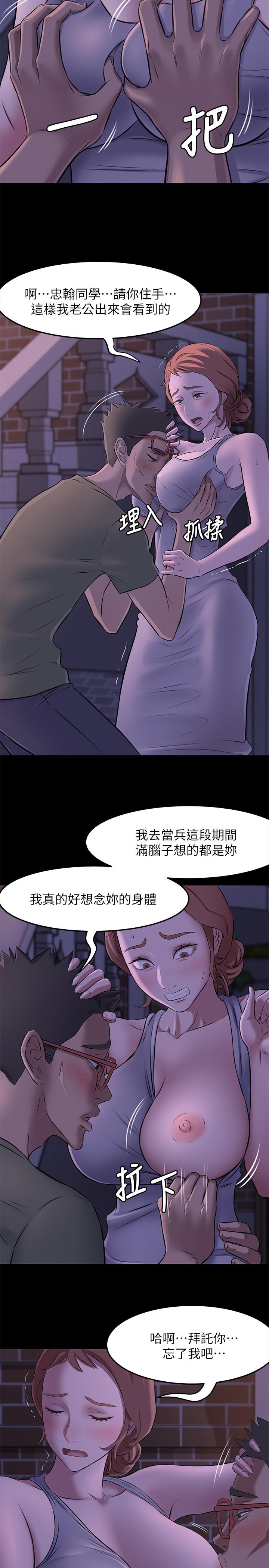 韩国漫画小裤裤笔记韩漫_小裤裤笔记-第2话-第一个实验对象在线免费阅读-韩国漫画-第20张图片